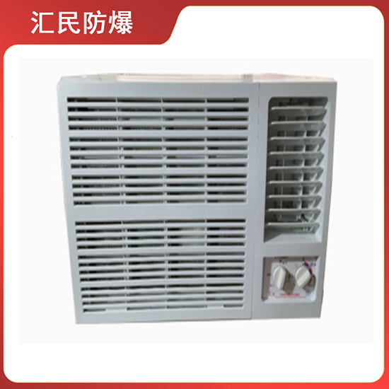 ATEX防爆空調(diào)機(jī)(窗式) 